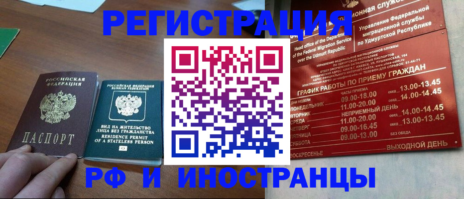регистрация для школы в Северной Осетии