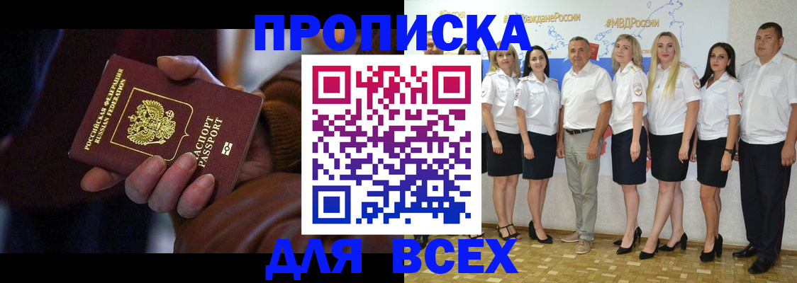 регистрация для школы в Северной Осетии