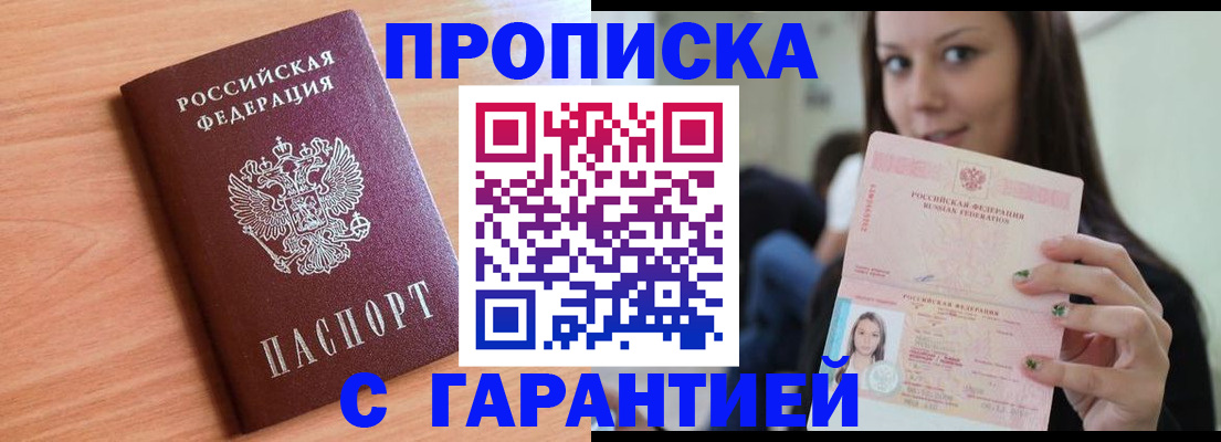 регистрация для дет. сада в Северной Осетии