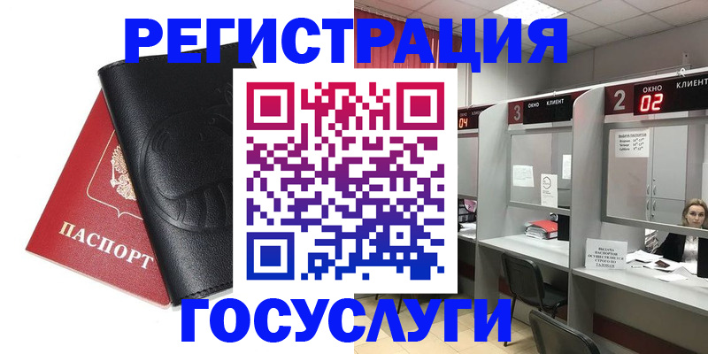 временная регистрация гарантия в Северной Осетии