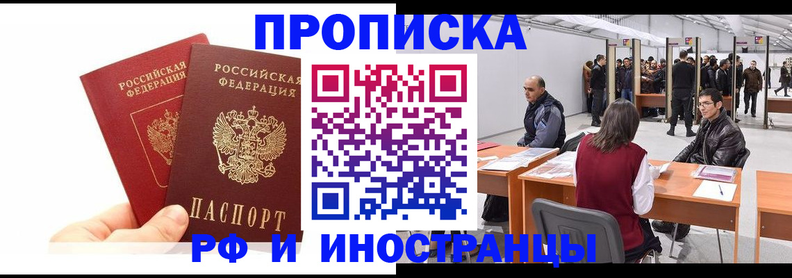 форма 3 в Северной Осетии